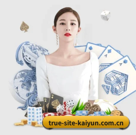 开云 APP 界面 | kaiyun
